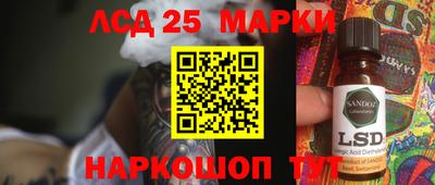 бутират Бийск