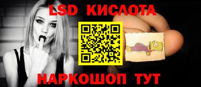 бутират Саянск