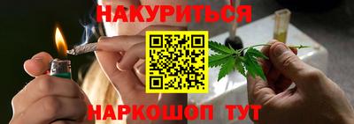бутират Саянск