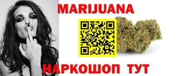 марки nbome Саяногорск