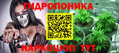 бутират Саянск