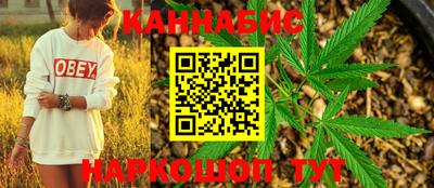 наркотики Беслан