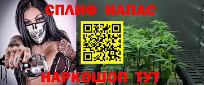 бутират Саянск