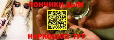 бутират Саянск