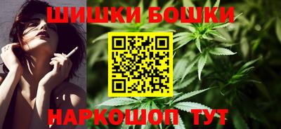 марки nbome Саяногорск