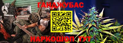 бутират Саянск