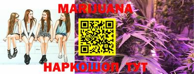 бутират Бийск