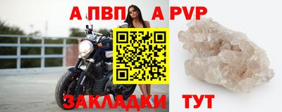 МДМА Сафоново