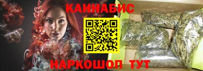 марки nbome Саяногорск