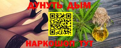 бутират Саянск