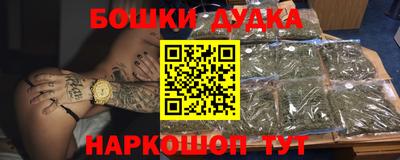 марки nbome Саяногорск