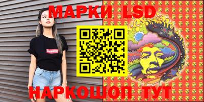 марки nbome Саяногорск