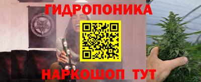 бутират Бийск