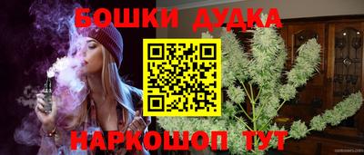 наркотики Беслан