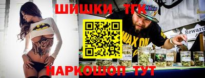 бутират Бийск