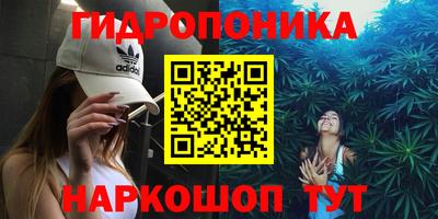 бутират Бийск