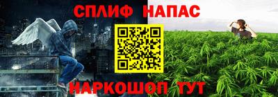 марки nbome Саяногорск