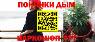 бутират Бийск