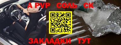 марки nbome Саяногорск