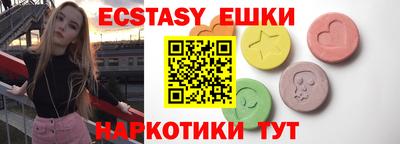 наркотики Беслан