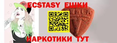 МДМА Сафоново