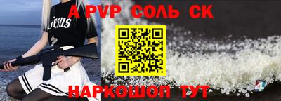 наркотики Беслан