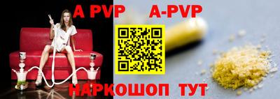 бутират Саянск