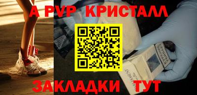 бутират Саянск