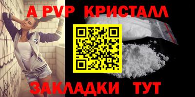 наркотики Беслан