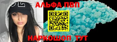 бутират Бийск