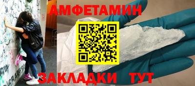 марки nbome Саяногорск