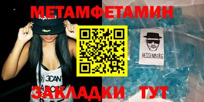 бутират Саянск