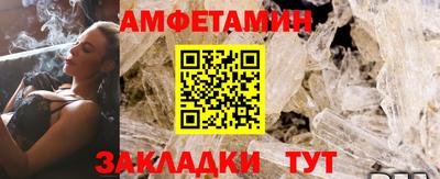 марки nbome Саяногорск