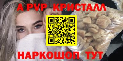 МДМА Сафоново
