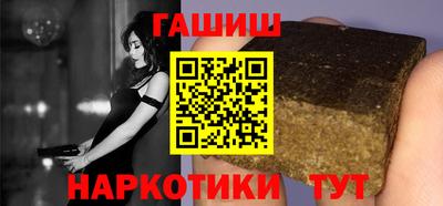 наркотики Беслан