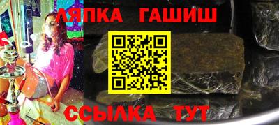 наркотики Беслан