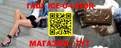 бутират Саянск