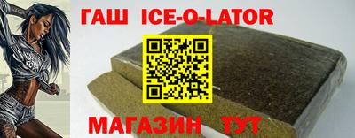 марки nbome Саяногорск