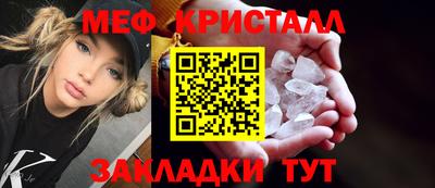 МДМА Сафоново