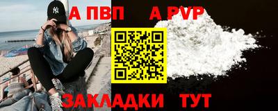 бутират Саянск