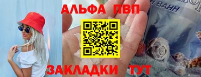 МДМА Сафоново