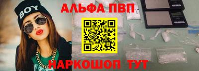 наркотики Беслан