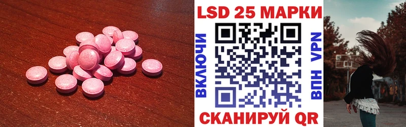 Купить  Борзя  LSD-25 экстази ecstasy 