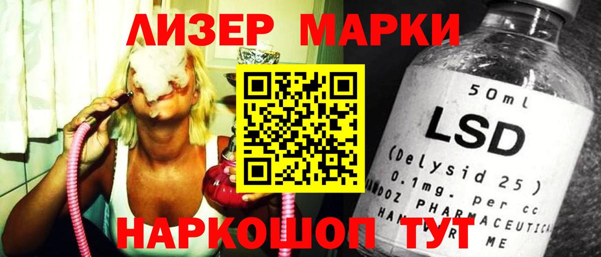 Лсд 25 экстази кислота Борзя