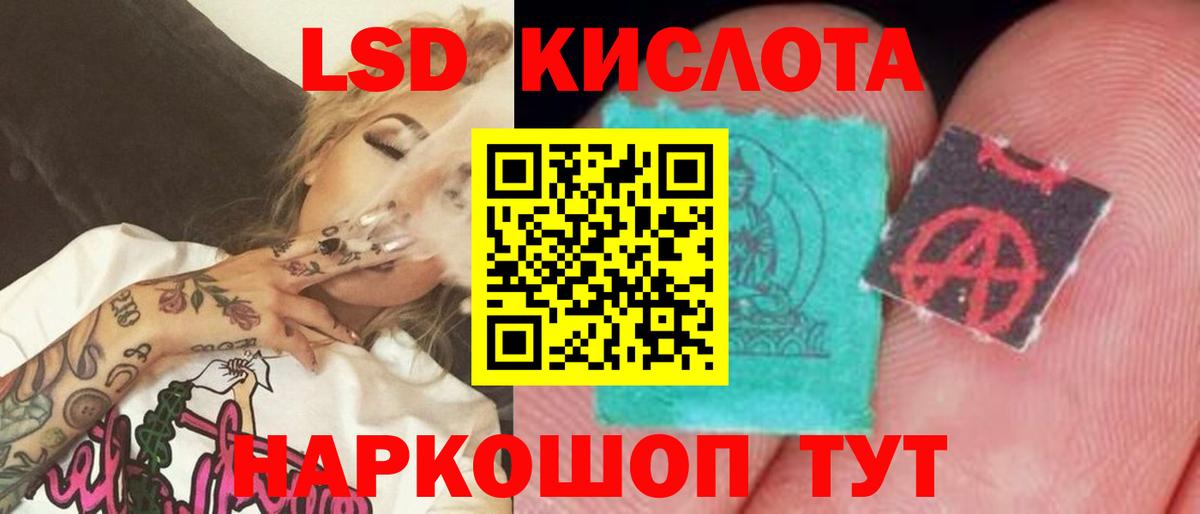 MEGA ССЫЛКА  Борзя  LSD-25 экстази  LSD-25 экстази кислота  ЛСД экстази кислота 