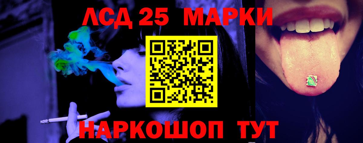 ЛСД экстази ecstasy Борзя