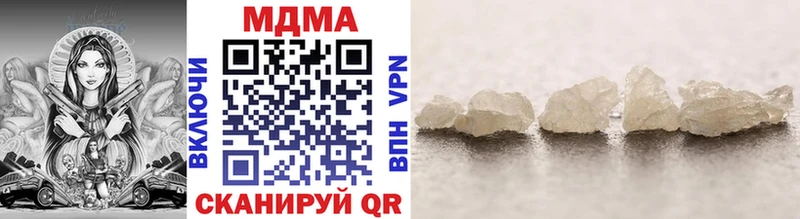 Купить закладки  Борзя  МДМА молли 