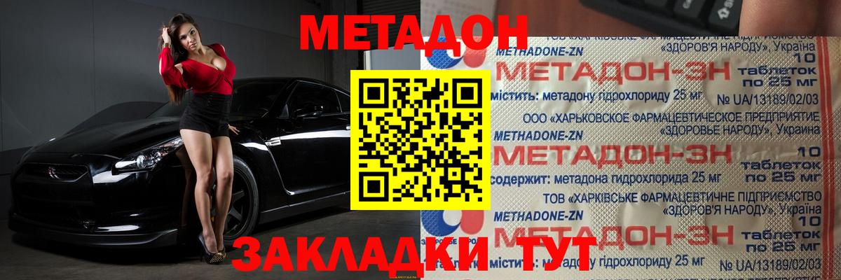 ГАШ  ГАШИШ  Кокаин  Конопля  Борзя  Амфетамин   Вход с VPN  Меф кристаллы 