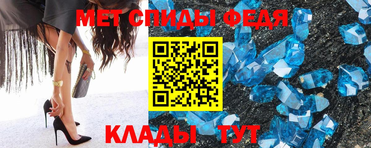 Первитин мет  Борзя 