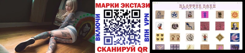 Купить где  Борзя  Марки NBOMe 1,8мг 